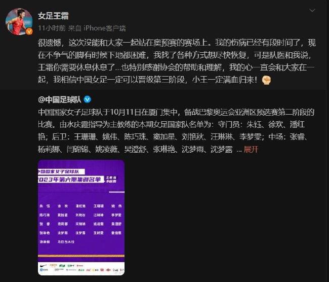 谈及罗德里和沃克，阿克表示：“罗德里总是表现出高水平，对我们来说非常重要。